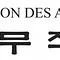 Hye Sung Y