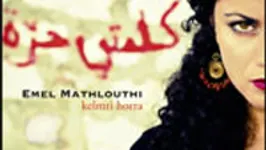 Emel Mathlouthi & bachar mar-khalife