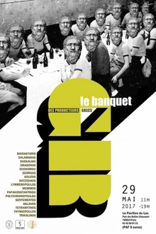 Le Banquet des producteurs grecs