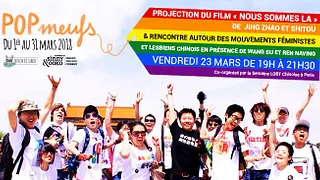 Rencontre & projection "Nous sommes là"