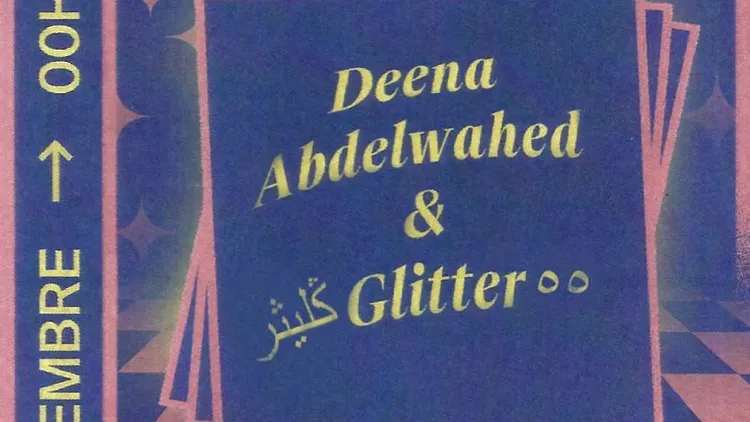 I Hate Wolrd Music x PAM: Deena Abdelwahed ڭليثرglitter٥٥