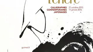 Expo L'Empire de l'encre, calligraphies contemporaines japonaises