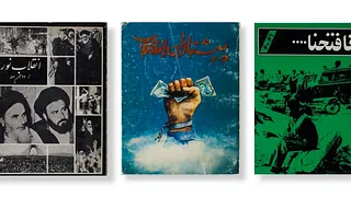 Hannah Darabi : Rue Enghelab, la révolution par les livres, Iran 1979-1983