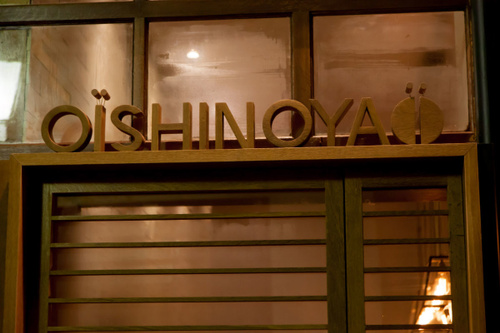 Oïshinoya Restaurant Paris