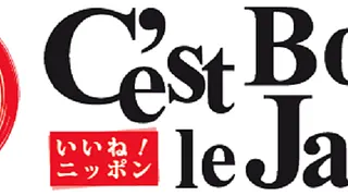 C'est bon le Japon