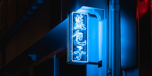 Bleu Bao Restaurant Paris