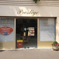 Épicerie russe Prestige