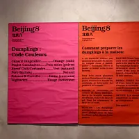 Beijing8