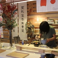 Aï Hsu