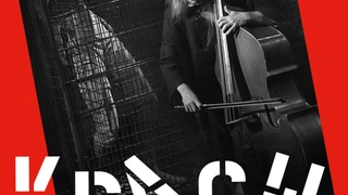 Krach 2.0 - Concert cathartique