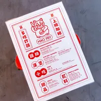 Mao Fry