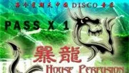House Perfusion