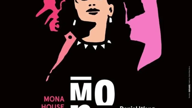 Mona House & Disco Ball feat. Patrick Vidal, Daniel Wang & Nick V
