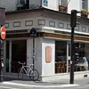 Le Servan