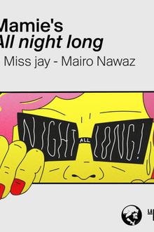 La Mamie's All Night Long + Miss Jay ∙ Mairo Nawaz