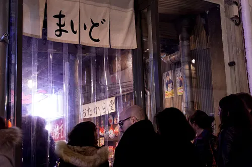 Kodawari Ramen Restaurant Paris