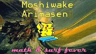 MATH & SURF FEVER