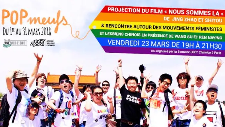 Rencontre & projection "Nous sommes là"
