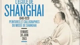 L'Ecole de Shanghai