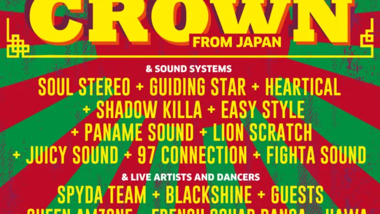 Dance Soldiah 10Th Anniversary - Mighty Crown & Guest
