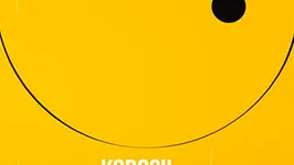 Edyfis: Kobosil, Illnurse b2B Herrmann