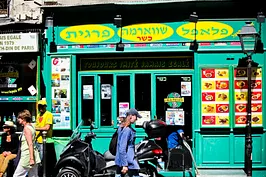 L'As du Fallafel