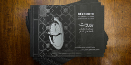 Exposition photo "Beyrouth des cendres à la colère"