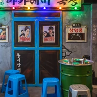 Dong Né Chicken