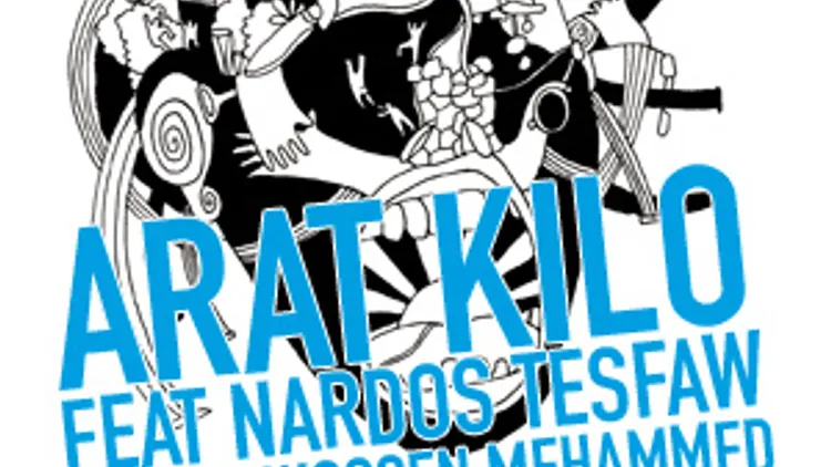 Arat kilo feat Nardos Tesfaw & Wondwossen Mehammed