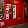Le Théâtre Pixel