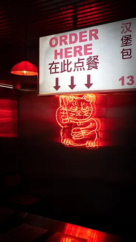 Mao Fry Restaurant Paris