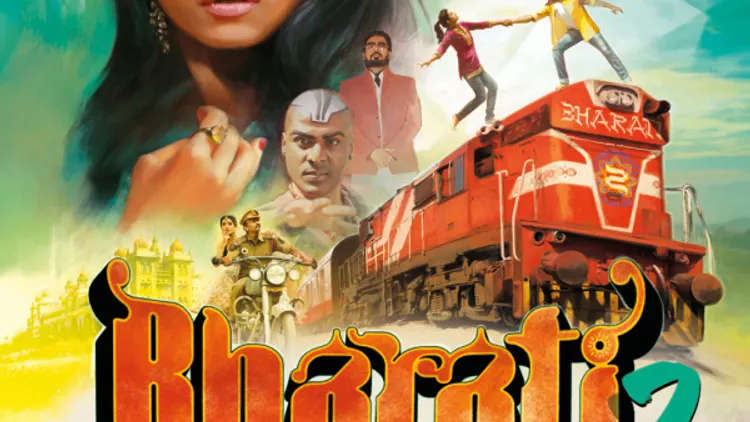 Bharati 2 : dans le palais des illusions