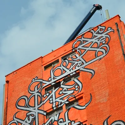Tour Paris 13, la plus grande exposition collective de street art jamais réalisée