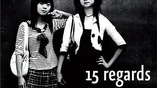 10 ans d'images - Images Magazine 2003-2013