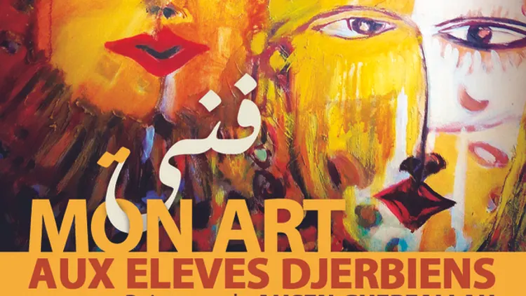 Exposition - Mon art aux eleves djerbiens