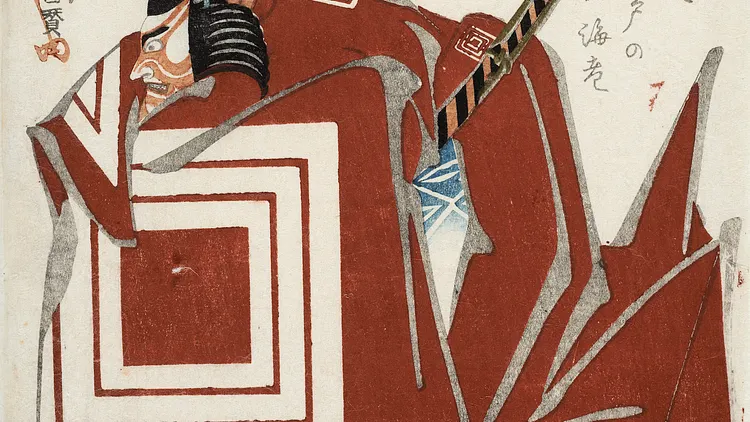 L’arc et le sabre – Imaginaire guerrier du Japon