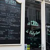 La Criée de Babylone