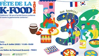 Fête de la K-Food, 4ème édition