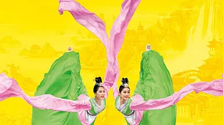SHEN YUN 2016