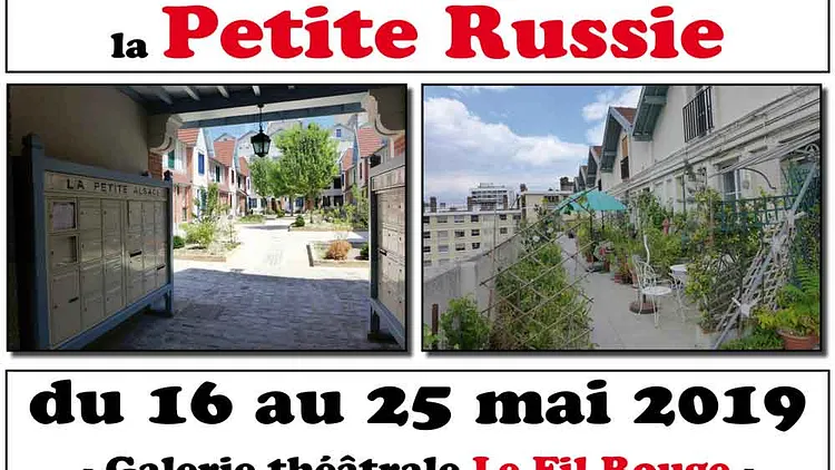 Exposition  « La Butte-aux-Cailles, la Petite Alsace, la Petite Russie »