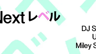 Next レベル ▸ DJ Seinfeld • Umfang • Miley Serious