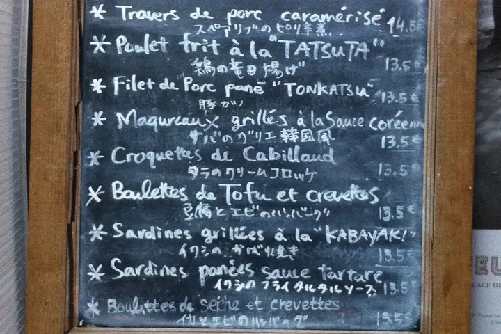 Chez Taeko