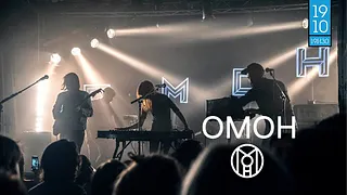 OMOH + SUNA