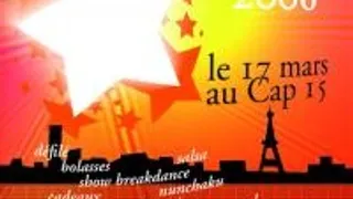 Gala Efrei 2006