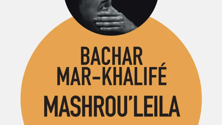 FESTIVAL D'ÎLE DE FRANCE | BACHAR MAR KHALIFE+ MASHROU'LEILA