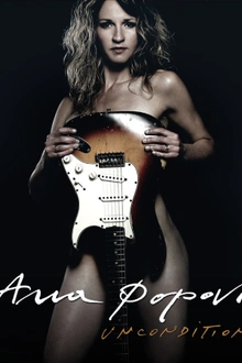 Ana Popovic