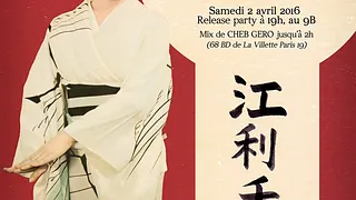 AKUPHONE Release Party + Mix Cheb Gero