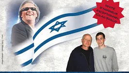 Israel 65 ans