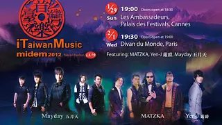 Made in Taiwan 2012