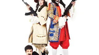 FULL METAL Molière